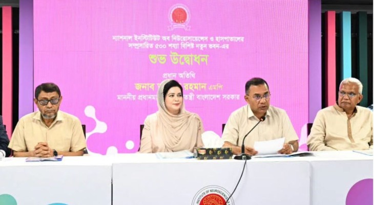 শুধু প্রযুক্তি নয়, স্বাস্থ্যব্যবস্থায় মানবিকতার গুরুত্বও অত্যন্ত বেশি : প্রধানমন্ত্রী